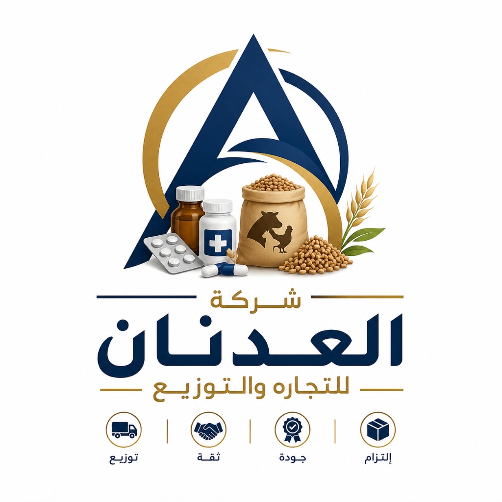شركة العدنان للتجارة والتوزيع